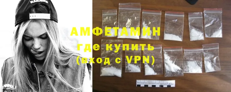 Amphetamine Розовый  маркетплейс состав  Прокопьевск  где найти  